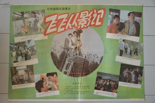 渥太华大学 Science and engineering degree certificate